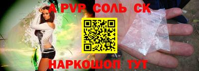 крисы Изобильный
