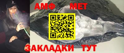 винт Ирбит