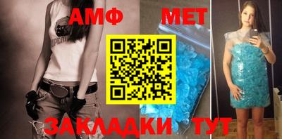 винт Ирбит