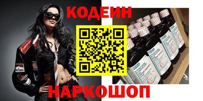 ALPHA PVP Ипатово