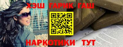 ALPHA PVP Ипатово