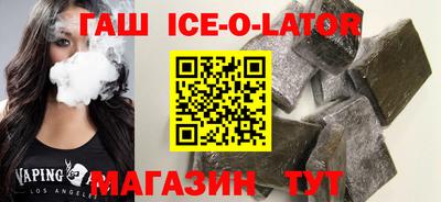крисы Изобильный