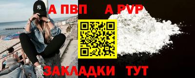 винт Ирбит
