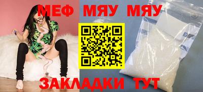 винт Ирбит