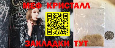 ALPHA PVP Ипатово