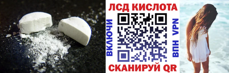 Лсд 25 экстази ecstasy  Псков 