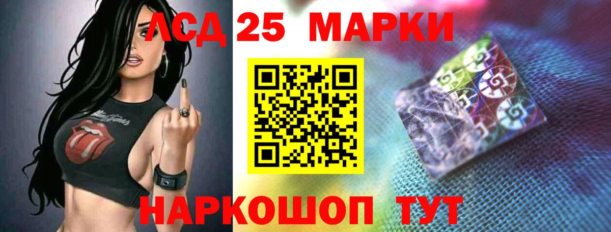 Лсд 25 экстази кислота  Вход с VPN  Лсд 25 экстази кислота  Псков 
