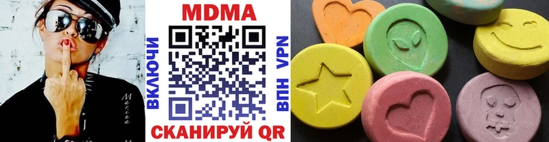 МДМА Molly  Псков 