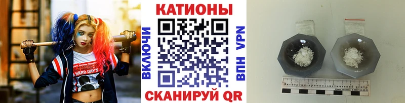 Меф мяу мяу  blacksprut вход  Псков 