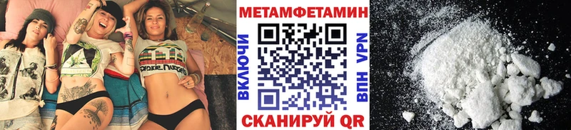 закладки  Псков  Метамфетамин Декстрометамфетамин 99.9% 