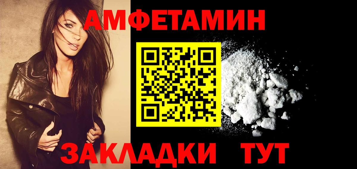 Псков  Вход с VPN  Мефедрон кристаллы  ГАШ  Кокаин  МАРИХУАНА  Cocaine 