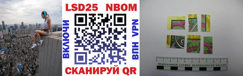 Наркотические марки 1500мкг наркотики Псков