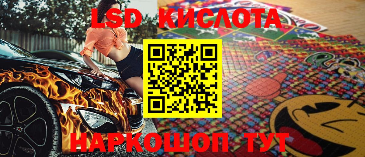 Марки NBOMe 1500мкг Псков