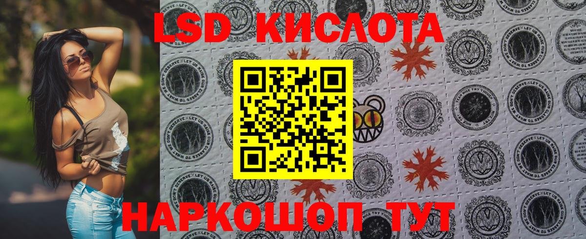 Марки N-bome 1500мкг  Марки 25I-NBOMe  Псков  Вход с VPN 