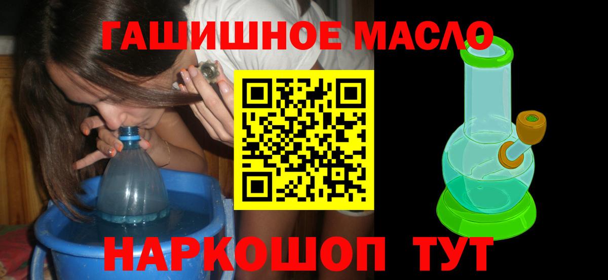 Дистиллят ТГК Wax Псков