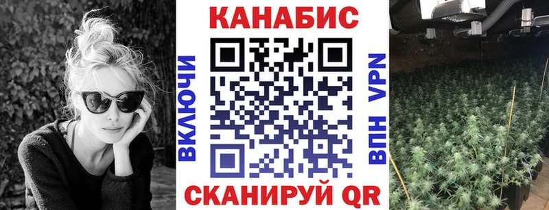 Каннабис тримм  Псков 