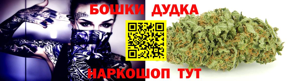 Конопля White Widow  Каннабис индика  Вход с VPN  Псков 
