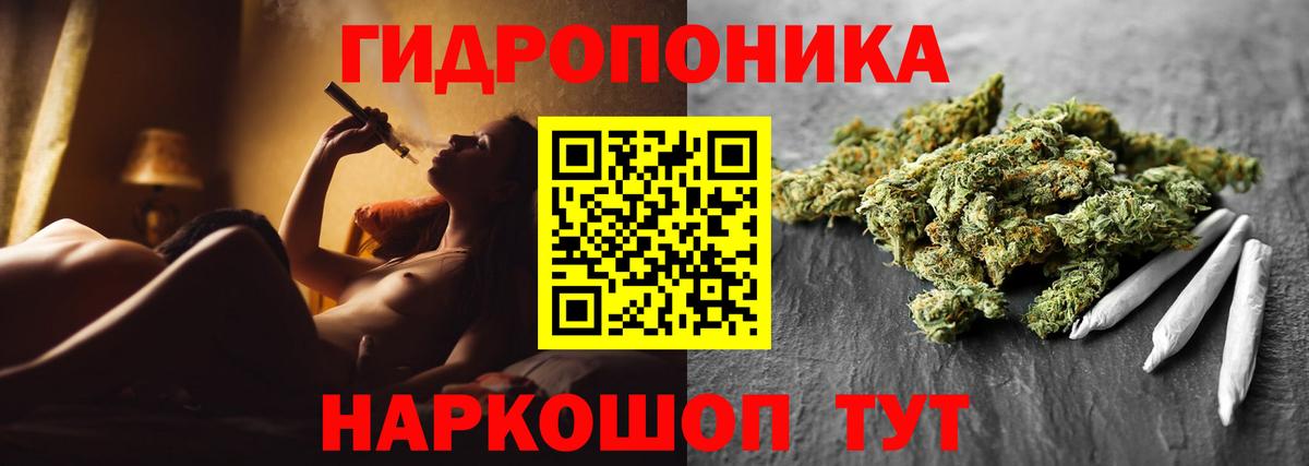 Марихуана Amnesia Псков